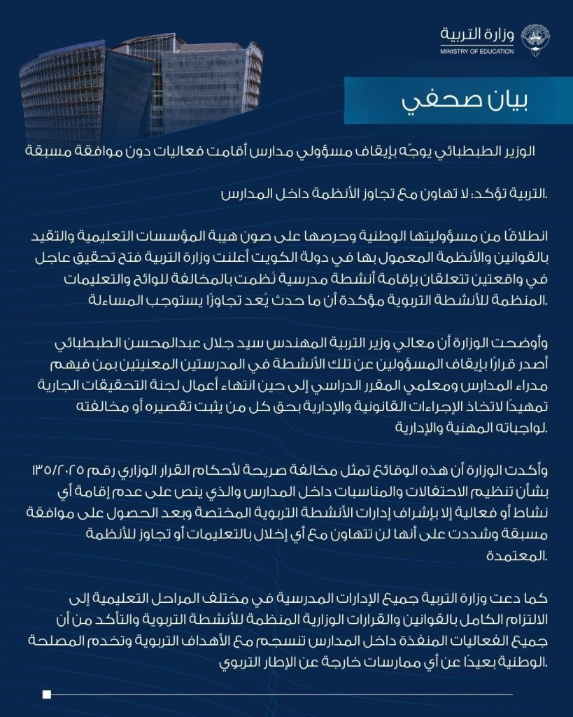 G2wxeizXQAAO7aM - جريدة الوفاق الالكترونية