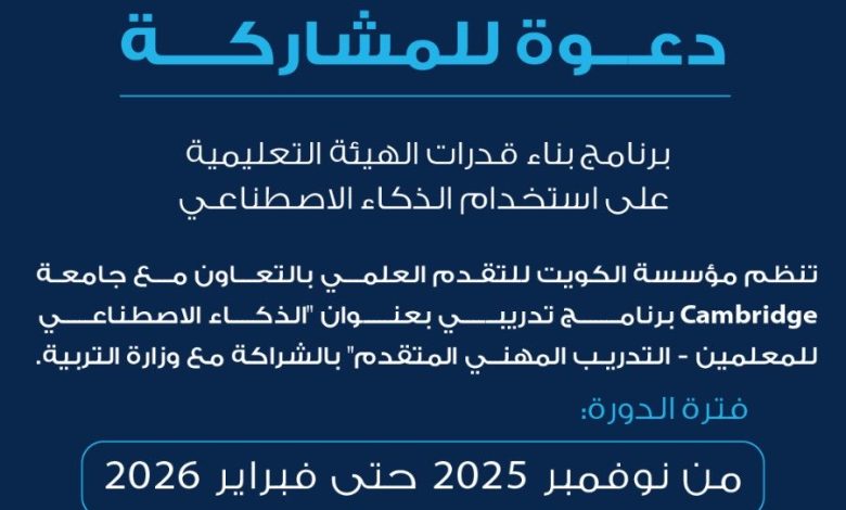 G2z2ClOWgAAYfU2 - جريدة الوفاق الالكترونية