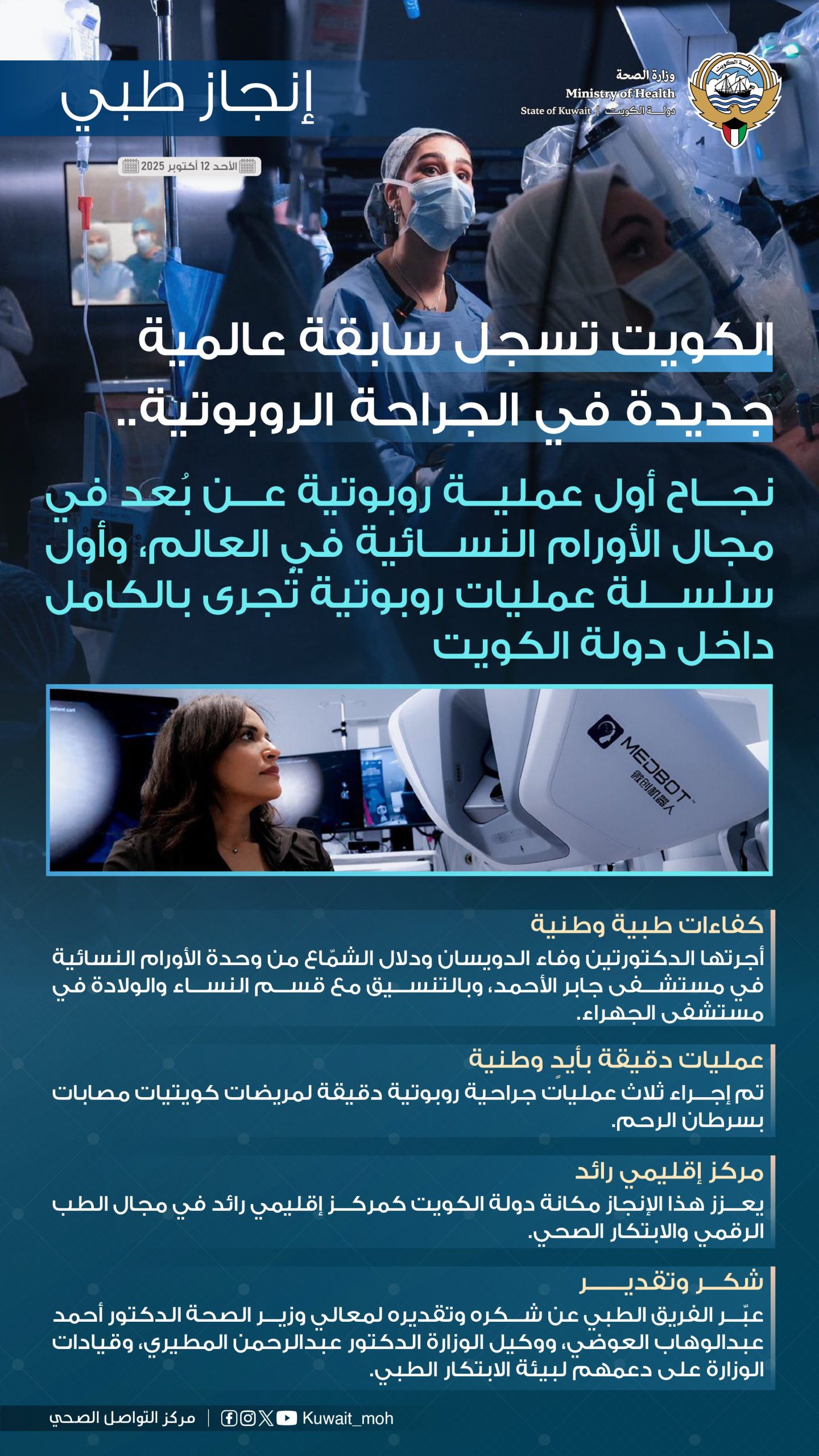 G3FCCCkXYAAoDmk - جريدة الوفاق الالكترونية