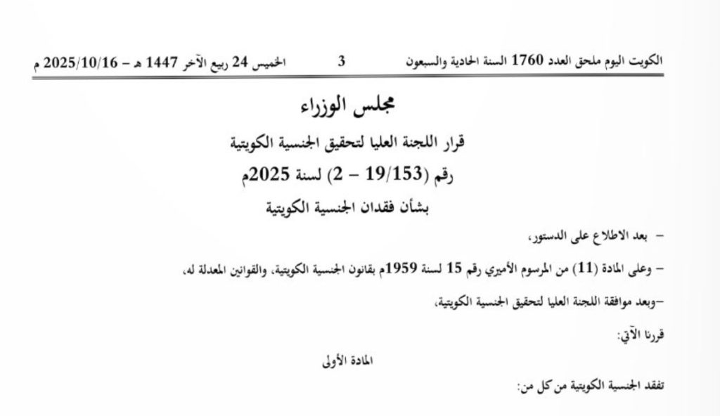 G3WyUf2X0AA5ATe - جريدة الوفاق الالكترونية