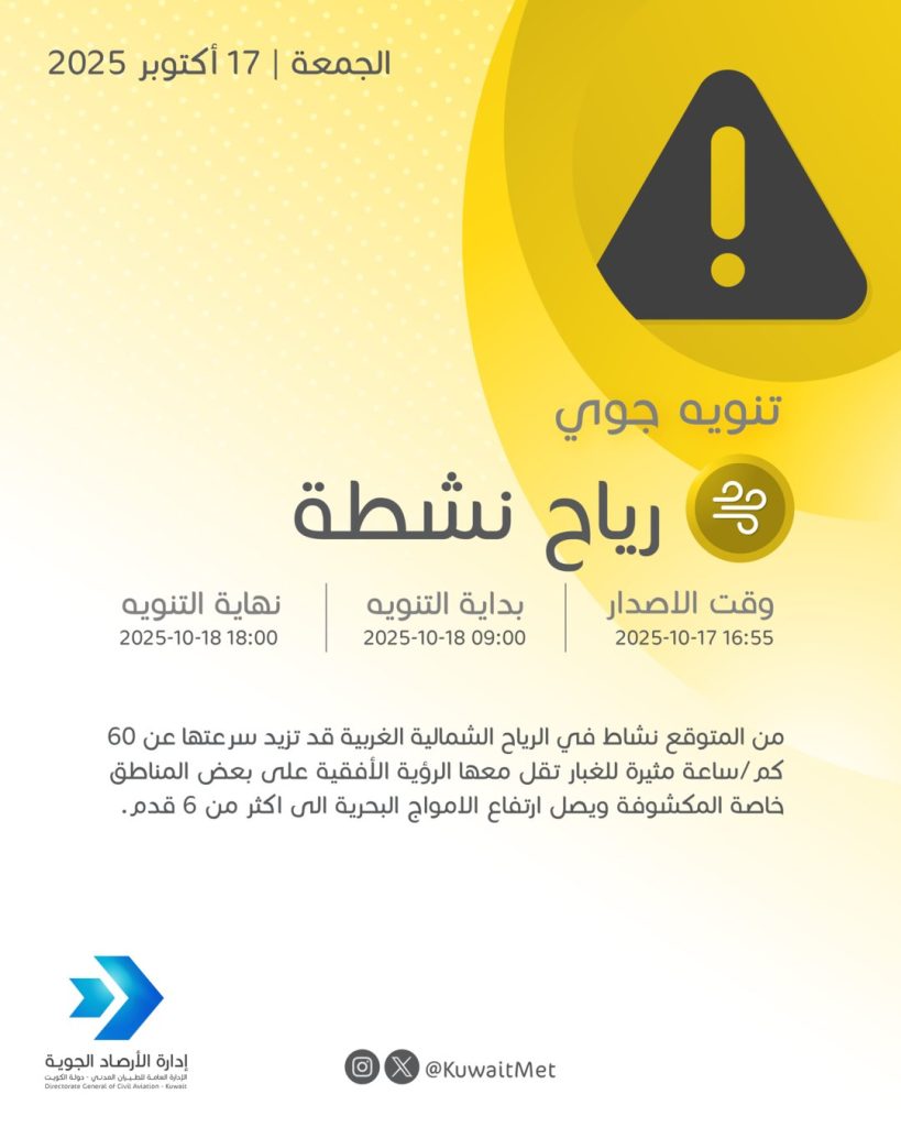 G3d6filXUAAddwB - جريدة الوفاق الالكترونية