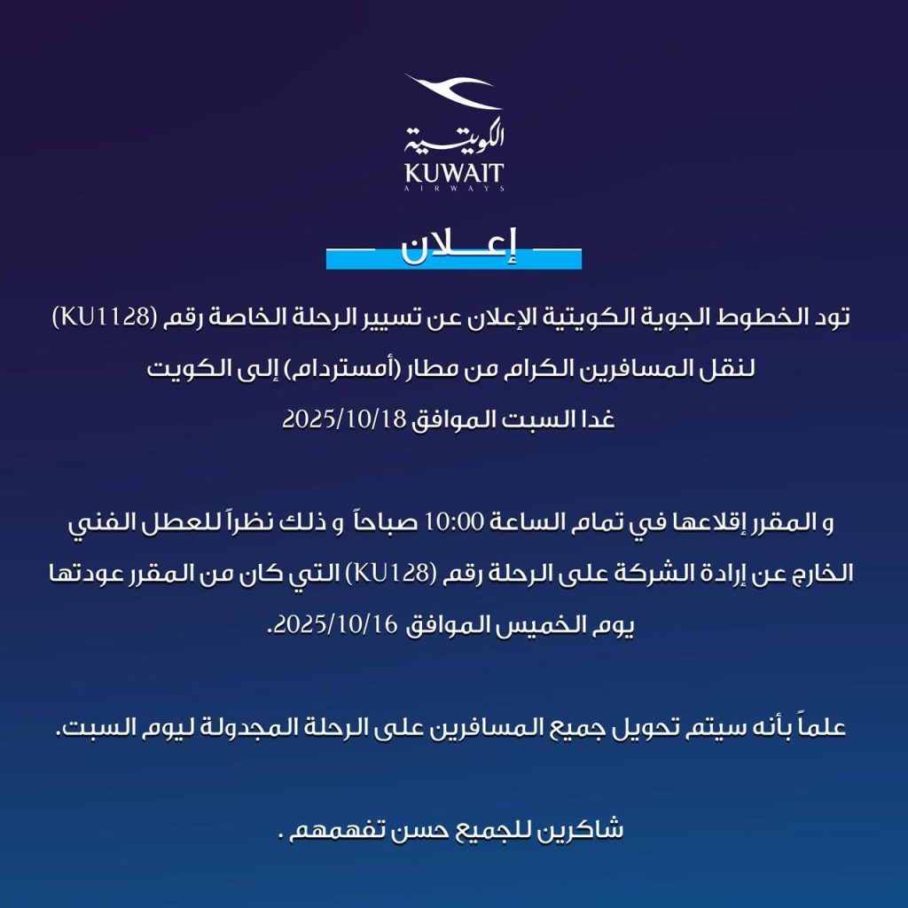 G3eGTLpXwAEeOPG - جريدة الوفاق الالكترونية
