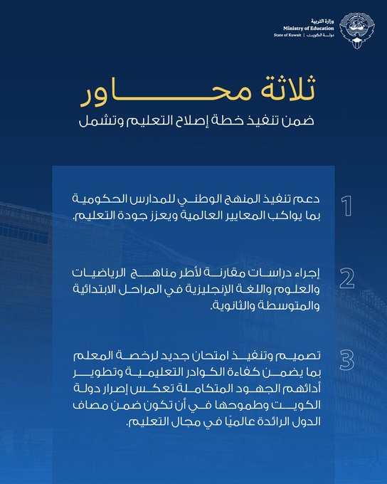 G3tUvZVXEAAlPJ5 - جريدة الوفاق الالكترونية