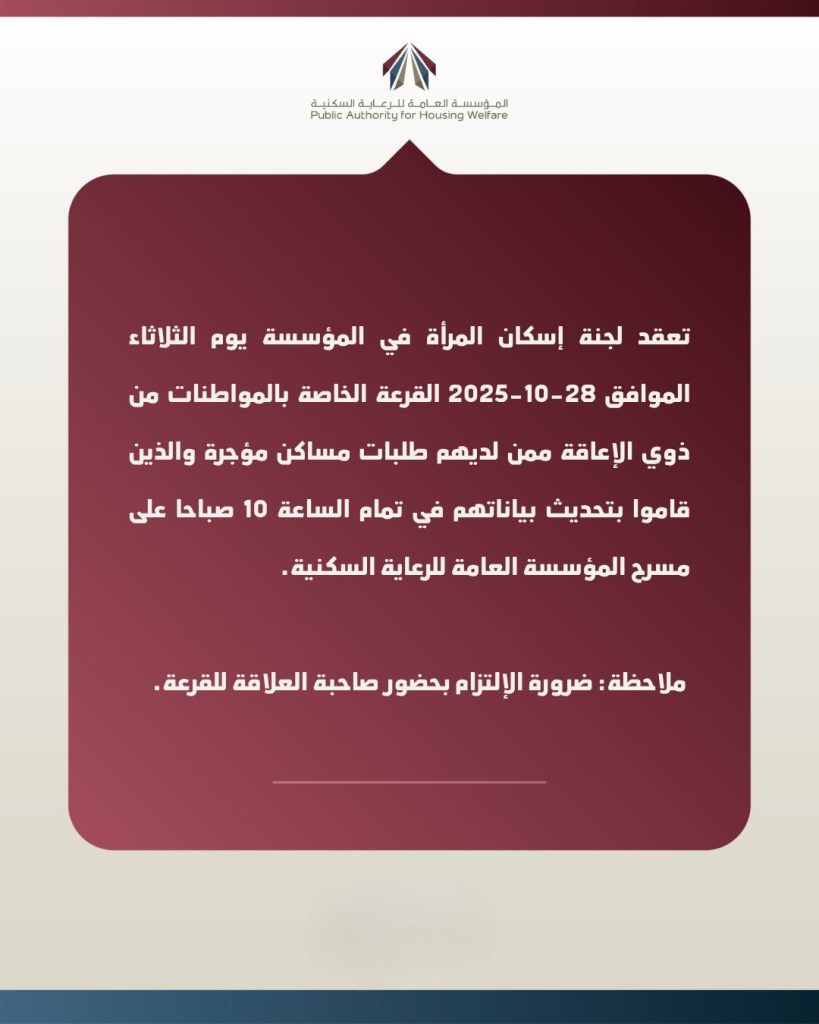G4NGTT2XoAAt7Lf - جريدة الوفاق الالكترونية