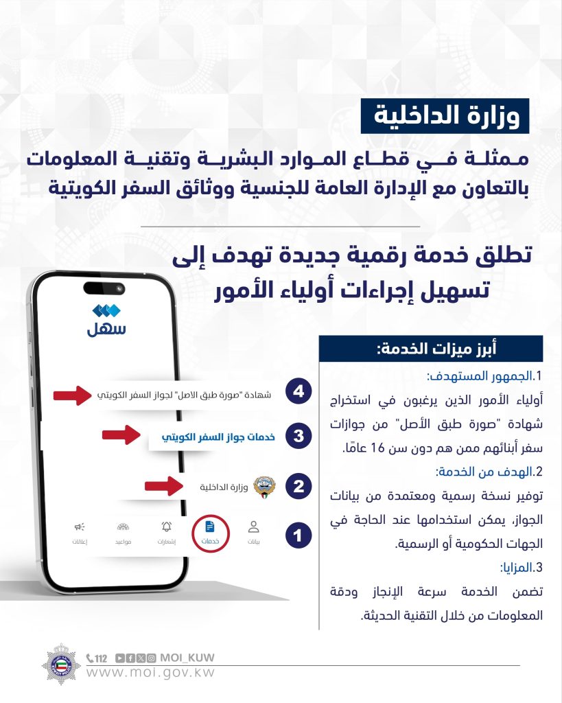 G4NK1hWXIAAmJl9 1 - جريدة الوفاق الالكترونية