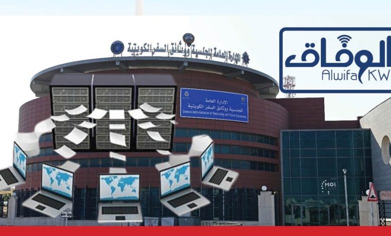 WhatsApp Image 2025-10-13 at 112033 AM - جريدة الوفاق الالكترونية