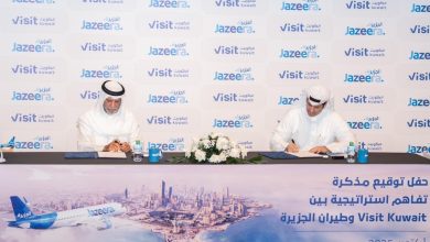 bc602b57-dc18-4007-bb94-3346b97a08d5 - جريدة الوفاق الالكترونية