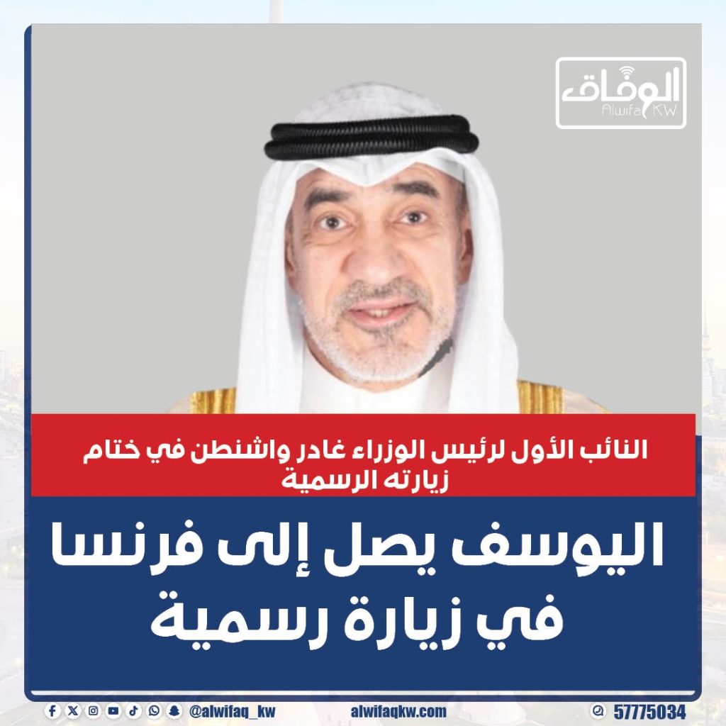febb51b9-a73c-4804-90f9-4f716c2f0123 - جريدة الوفاق الالكترونية