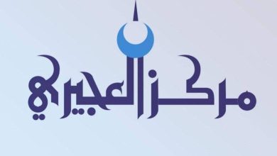 تنزيل-9-780x470 - جريدة الوفاق الالكترونية