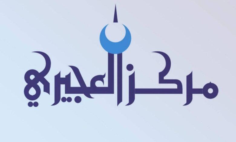 تنزيل-9-780x470 - جريدة الوفاق الالكترونية