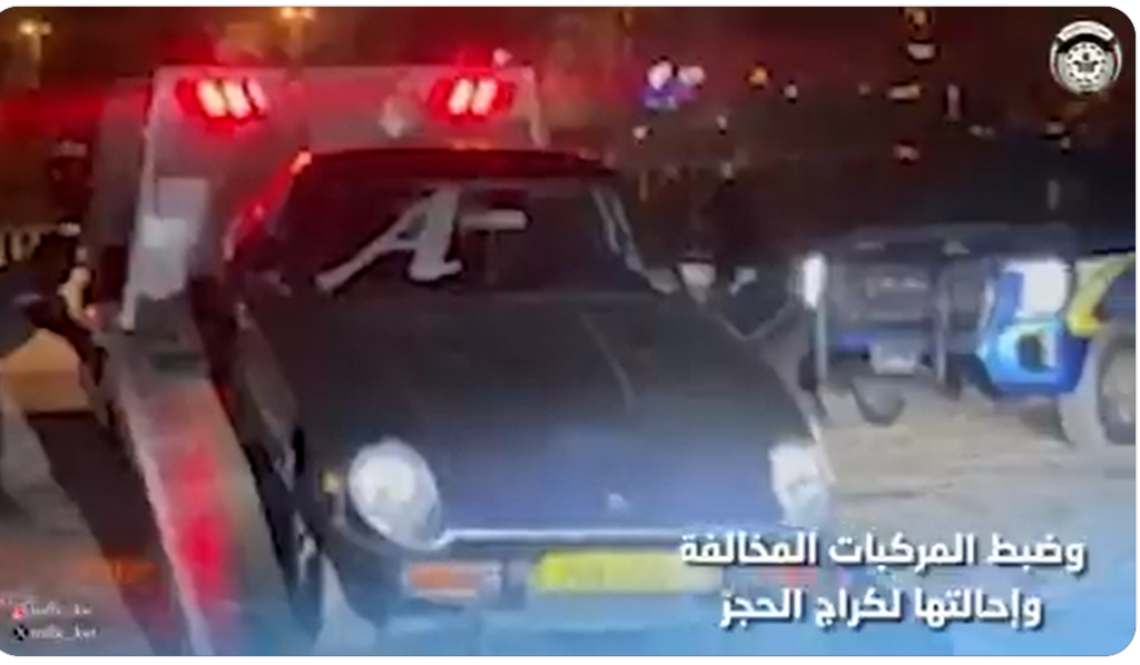 لقطة شاشة 2025-10-12 223027 - جريدة الوفاق الالكترونية