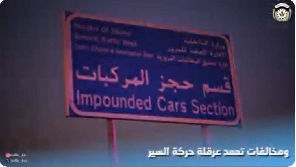 لقطة شاشة 2025-10-12 223135 - جريدة الوفاق الالكترونية