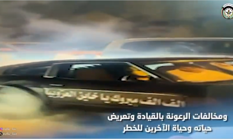 لقطة شاشة 2025-10-12 223549 - جريدة الوفاق الالكترونية