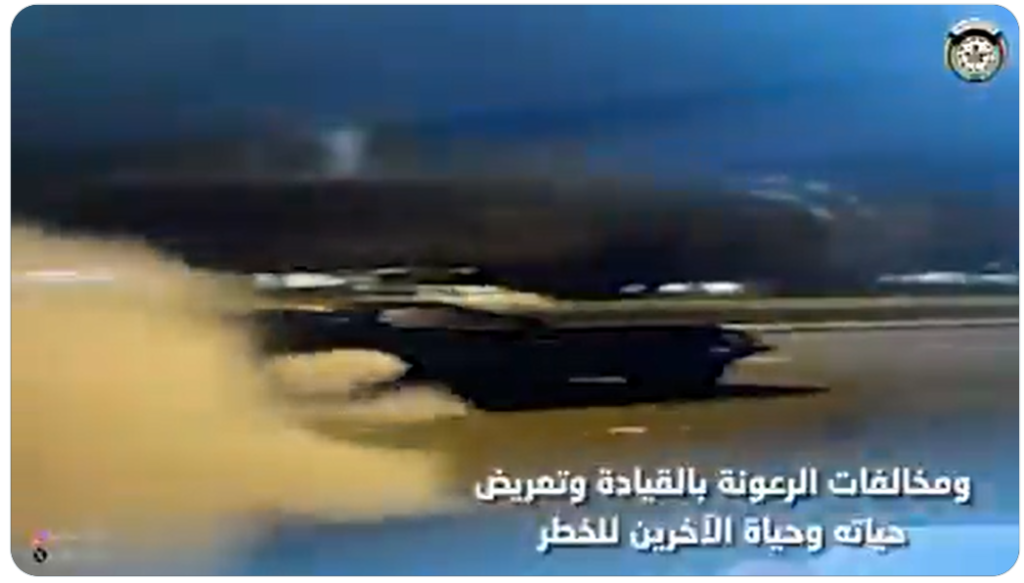 لقطة شاشة 2025-10-12 223653 - جريدة الوفاق الالكترونية
