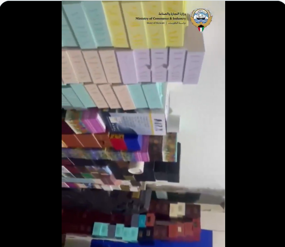 لقطة شاشة 2025-10-17 224802 - جريدة الوفاق الالكترونية
