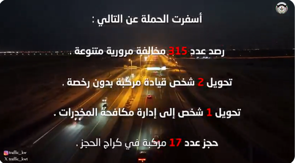 لقطة شاشة 2025-10-24 220355 - جريدة الوفاق الالكترونية
