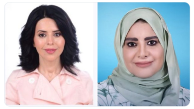 لقطة شاشة 2025-10-27 174836 - جريدة الوفاق الالكترونية