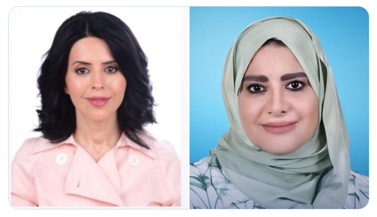 لقطة شاشة 2025-10-27 174836 - جريدة الوفاق الالكترونية