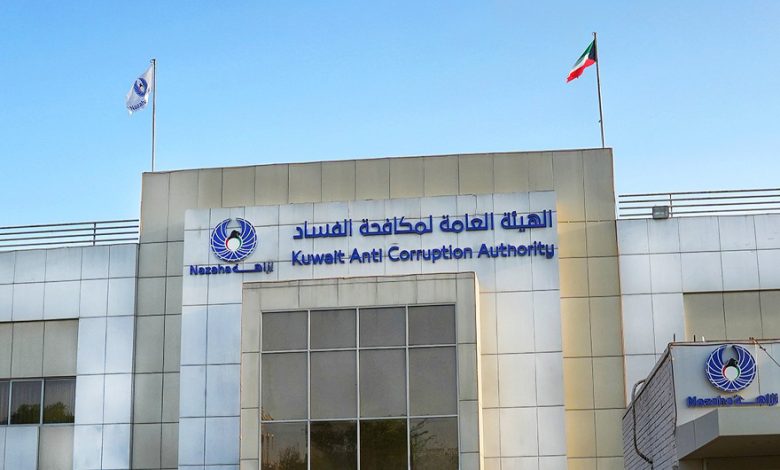 نزاهة-2 - جريدة الوفاق الالكترونية