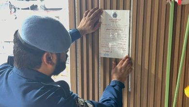 00-24 - جريدة الوفاق الالكترونية