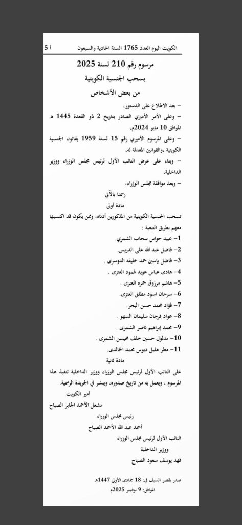 - جريدة الوفاق الالكترونية