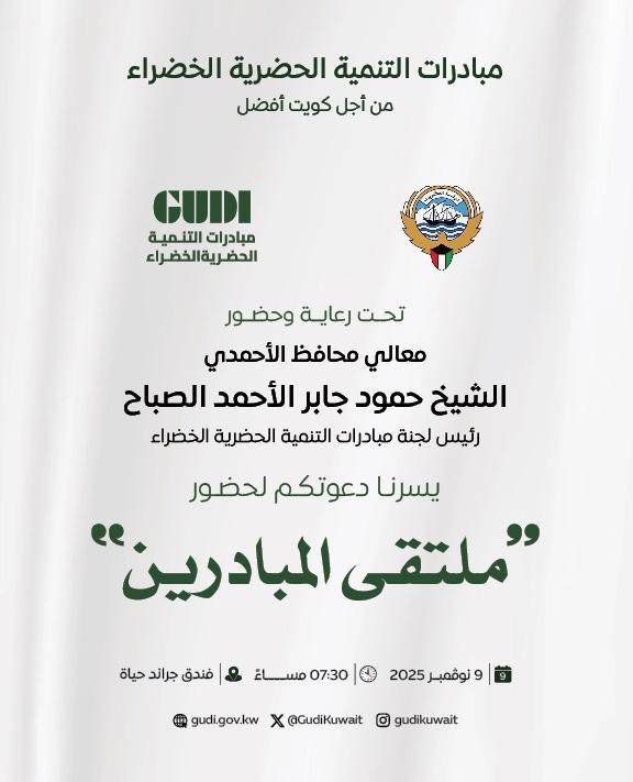 1216ec22-10bf-4ab6-98fd-04976d408581 - جريدة الوفاق الالكترونية