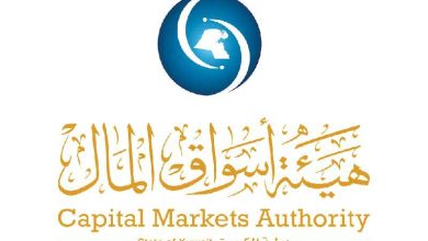 هيئة أسواق المال الكويتية