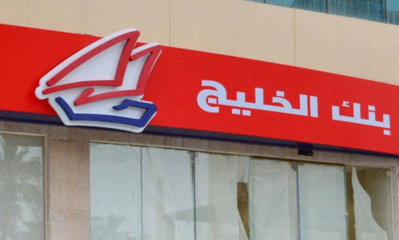 19545 - جريدة الوفاق الالكترونية