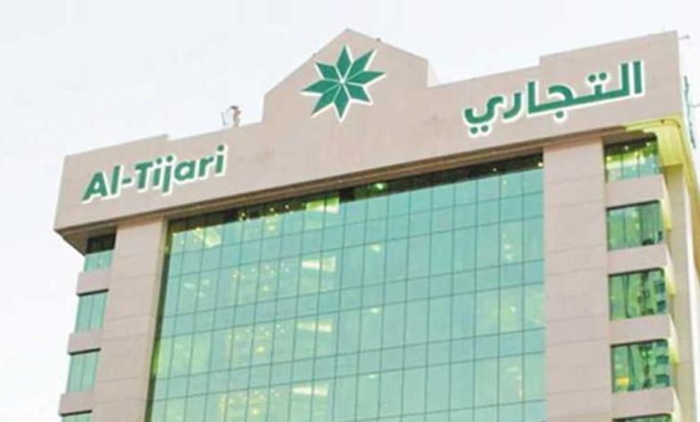 البنك التجاري الكويتي