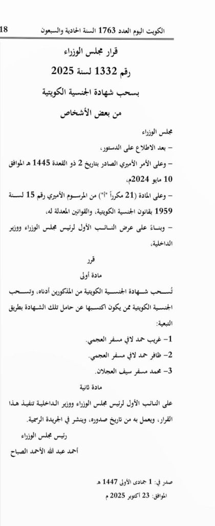 27004bc8-214f-46b6-8acb-39c1d227db8e - جريدة الوفاق الالكترونية