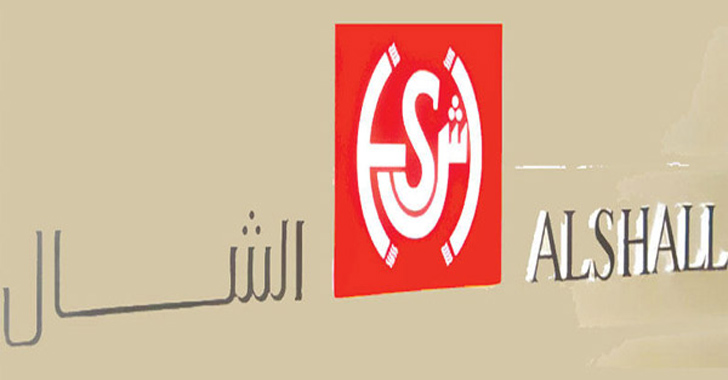 3 - جريدة الوفاق الالكترونية