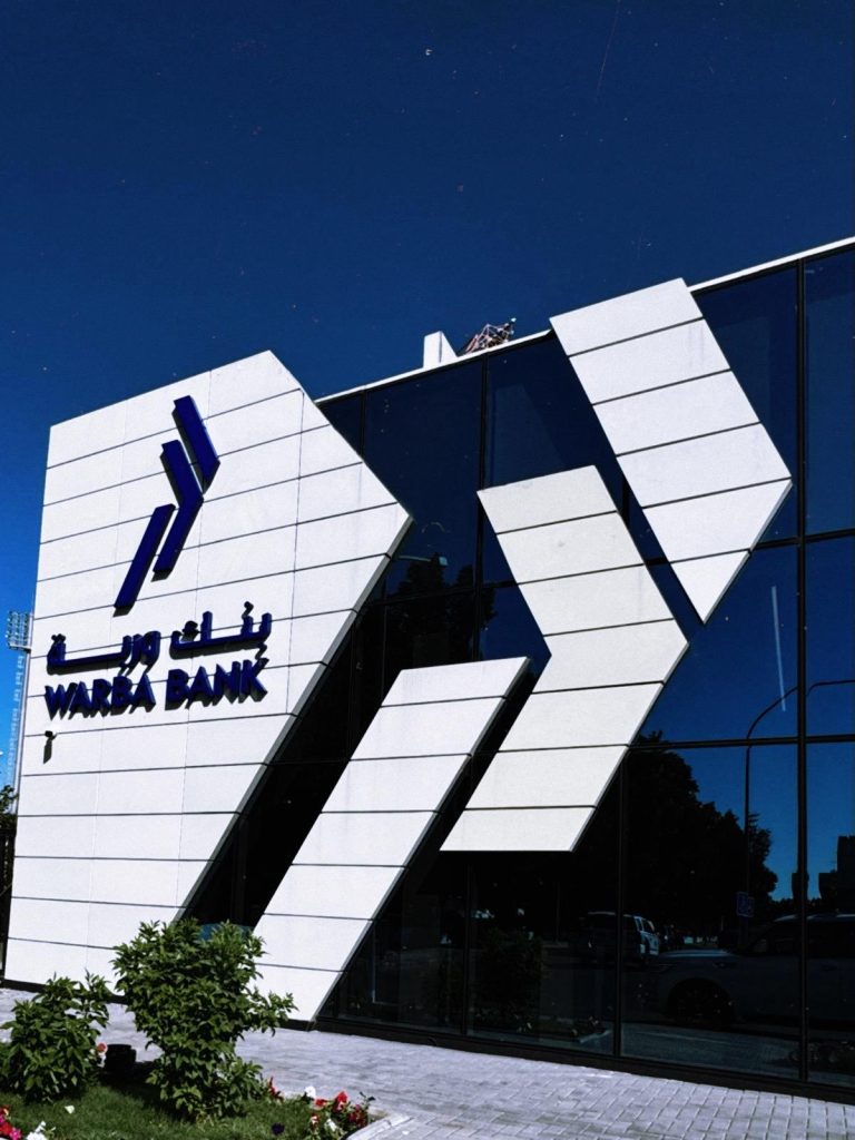 352b9dc4-124c-45f7-8539-20e1db53d600 - جريدة الوفاق الالكترونية