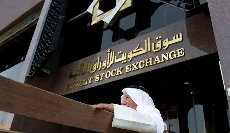 سوق الكويت للأوراق المالية