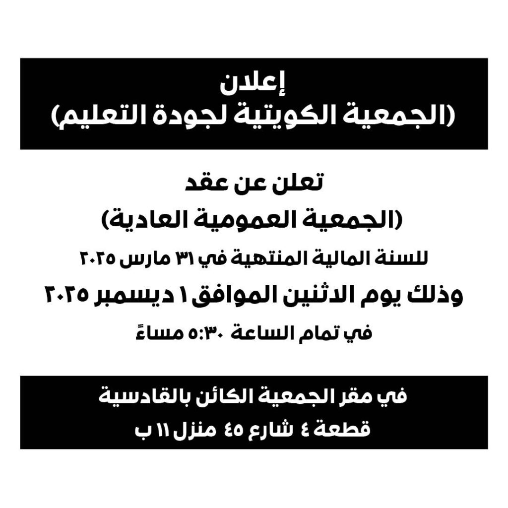 400a1386-0398-4cc4-8c37-2bcc4fbad54a - جريدة الوفاق الالكترونية