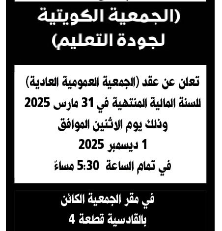 41811df8-69ca-4acc-b9ce-3cf79763aab1 - جريدة الوفاق الالكترونية