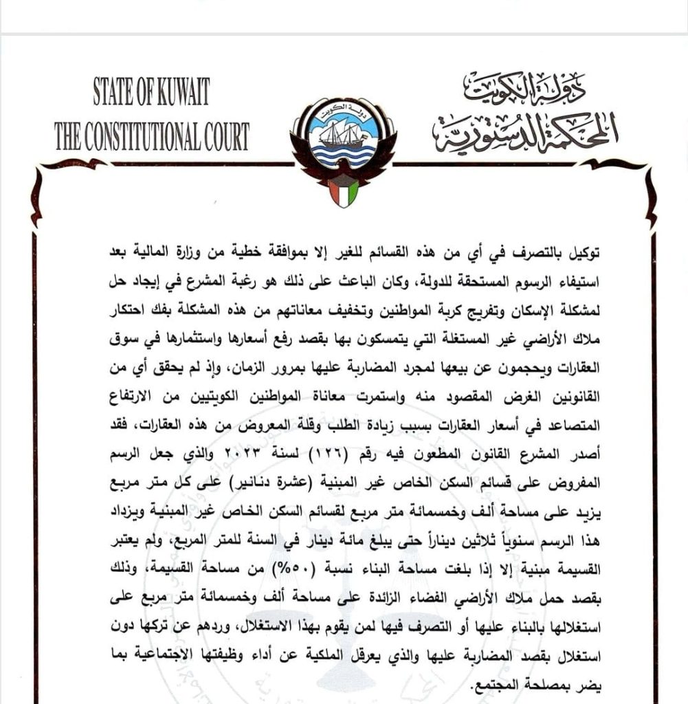 52e77707-73f0-426c-a2a7-fec02005d4d5 - جريدة الوفاق الالكترونية