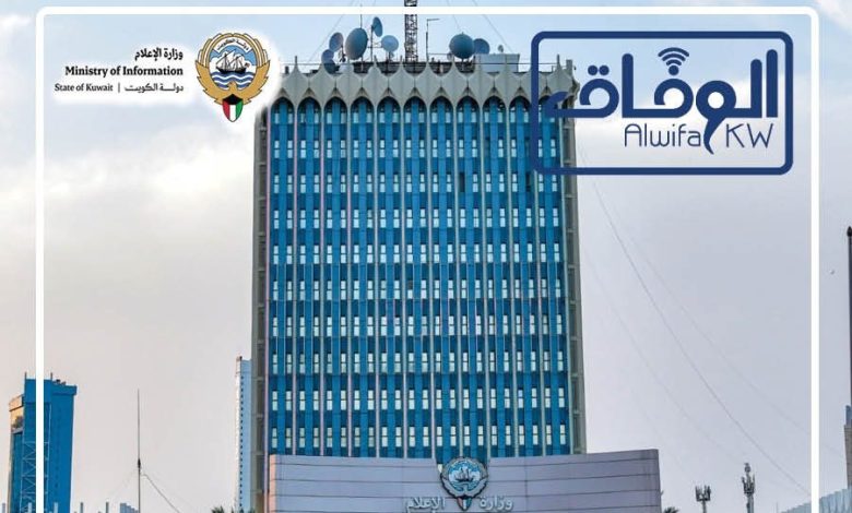 6040cee8-3bed-4bc9-8908-ac517ed07749 - جريدة الوفاق الالكترونية