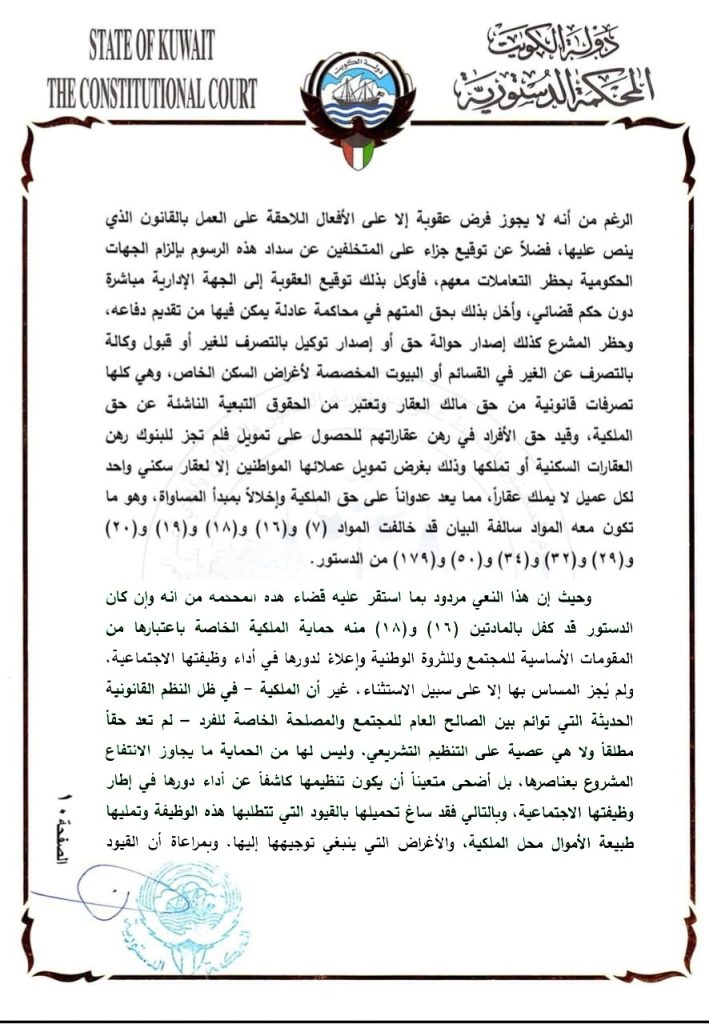 7890768e-13f6-4004-8f72-ca27c0b7b5fc - جريدة الوفاق الالكترونية