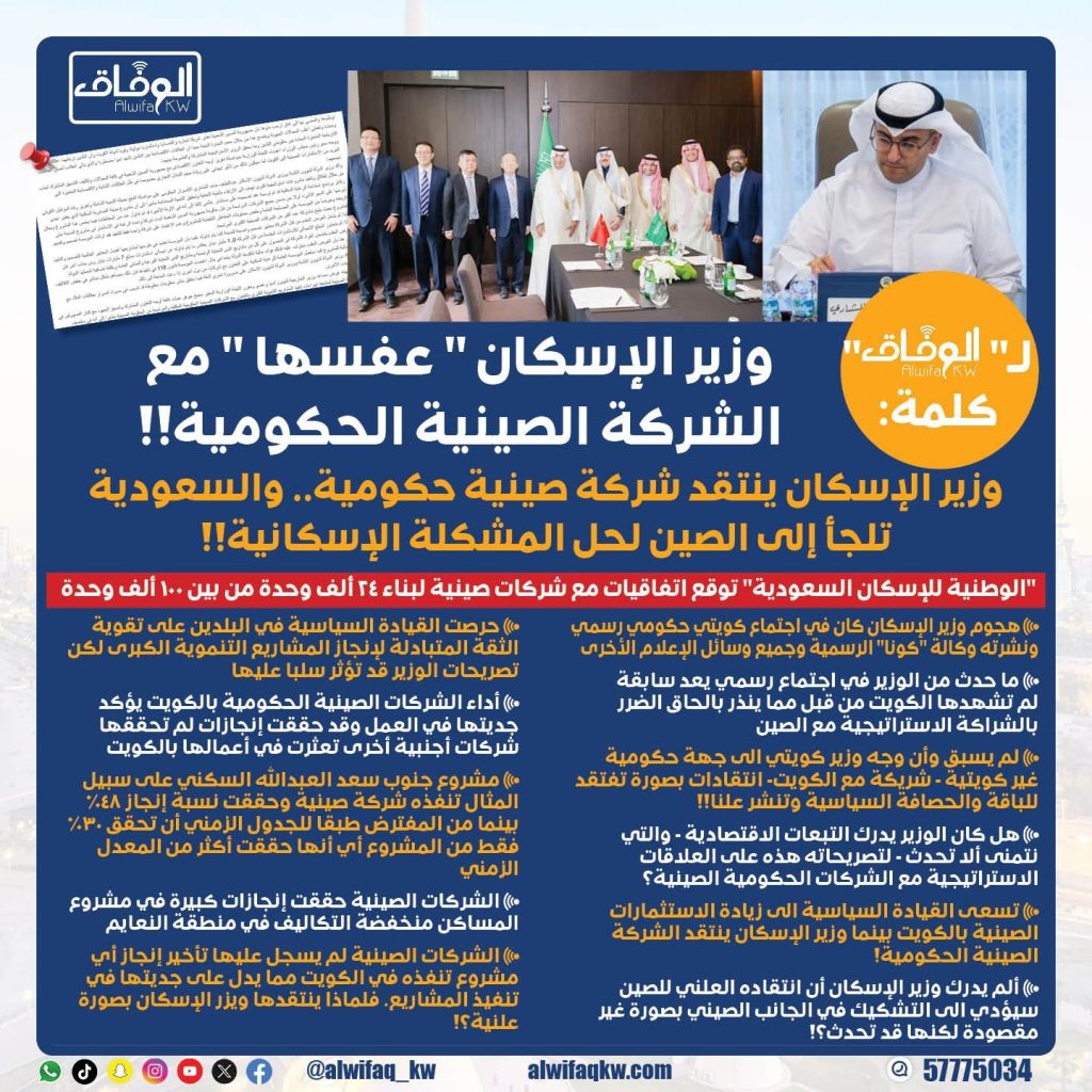 G3ox8_8XkAA5PrY - جريدة الوفاق الالكترونية