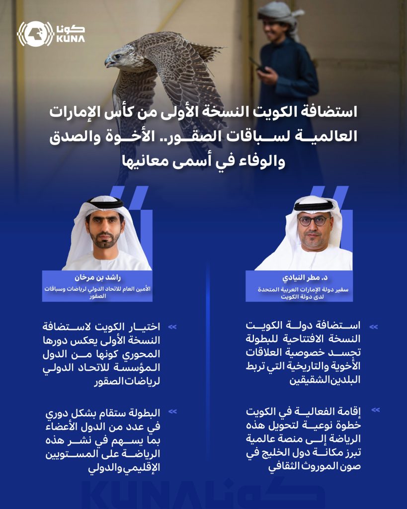 G4p5CJwWMAEKtLc - جريدة الوفاق الالكترونية