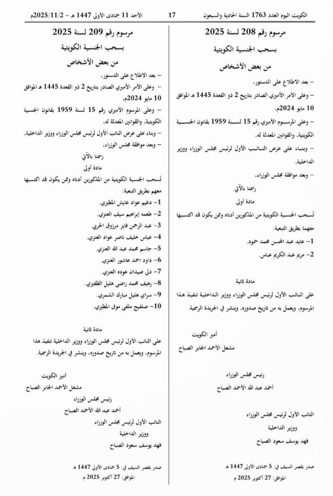 G4szKdAXsAAcclf - جريدة الوفاق الالكترونية