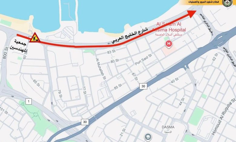 G53TyEhW8AA2gWM - جريدة الوفاق الالكترونية