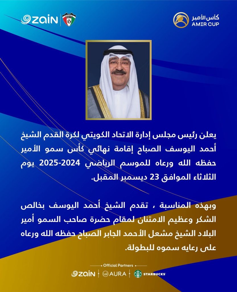 G5Ae2vuXsAAefrX - جريدة الوفاق الالكترونية