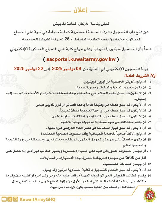 G5EjTSQWwAAppmy - جريدة الوفاق الالكترونية