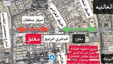 G5QmreRXcAAFaxK - جريدة الوفاق الالكترونية