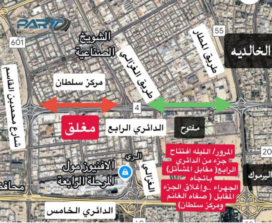 G5QmreRXcAAFaxK - جريدة الوفاق الالكترونية