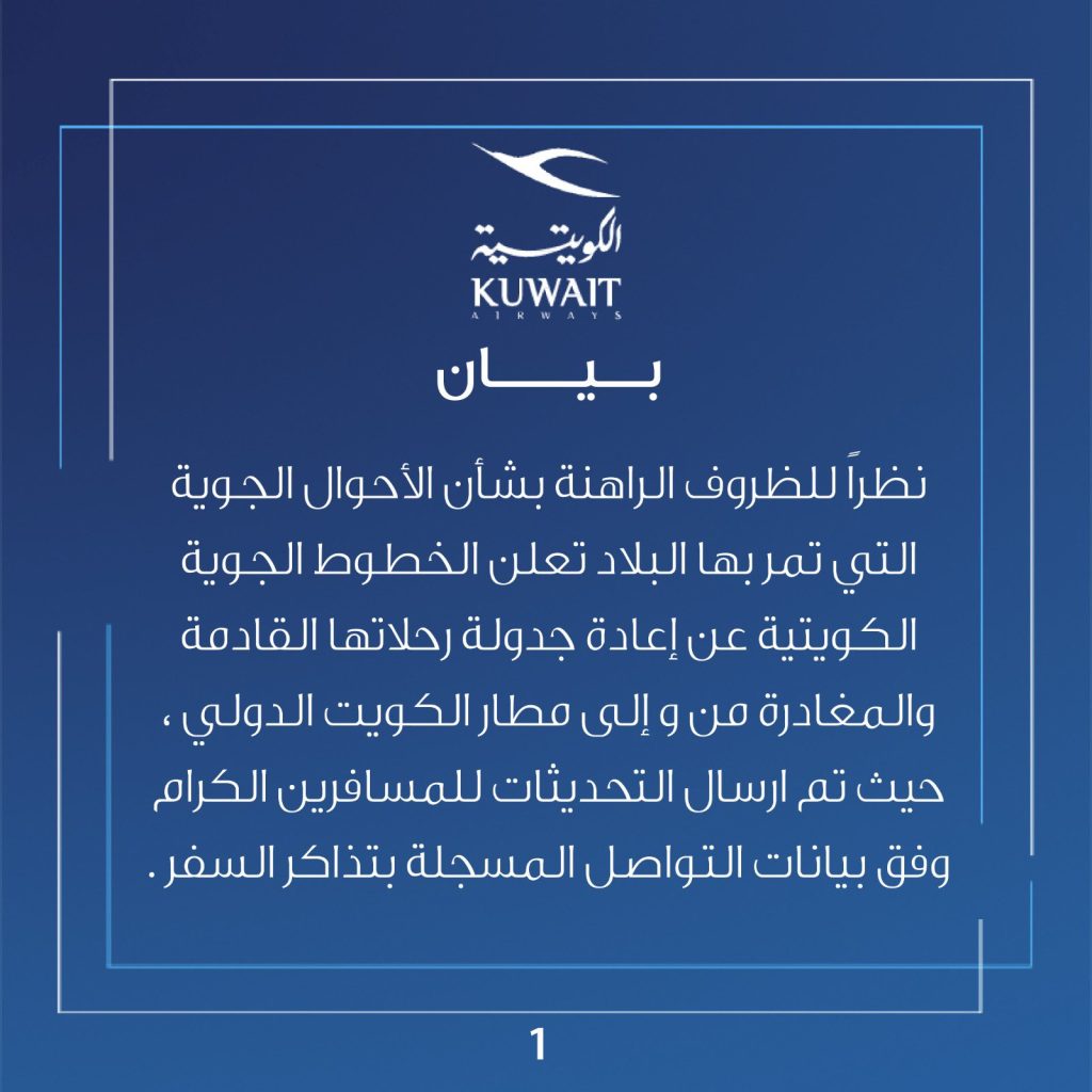 G5TjW9kWYAAkz2Z - جريدة الوفاق الالكترونية