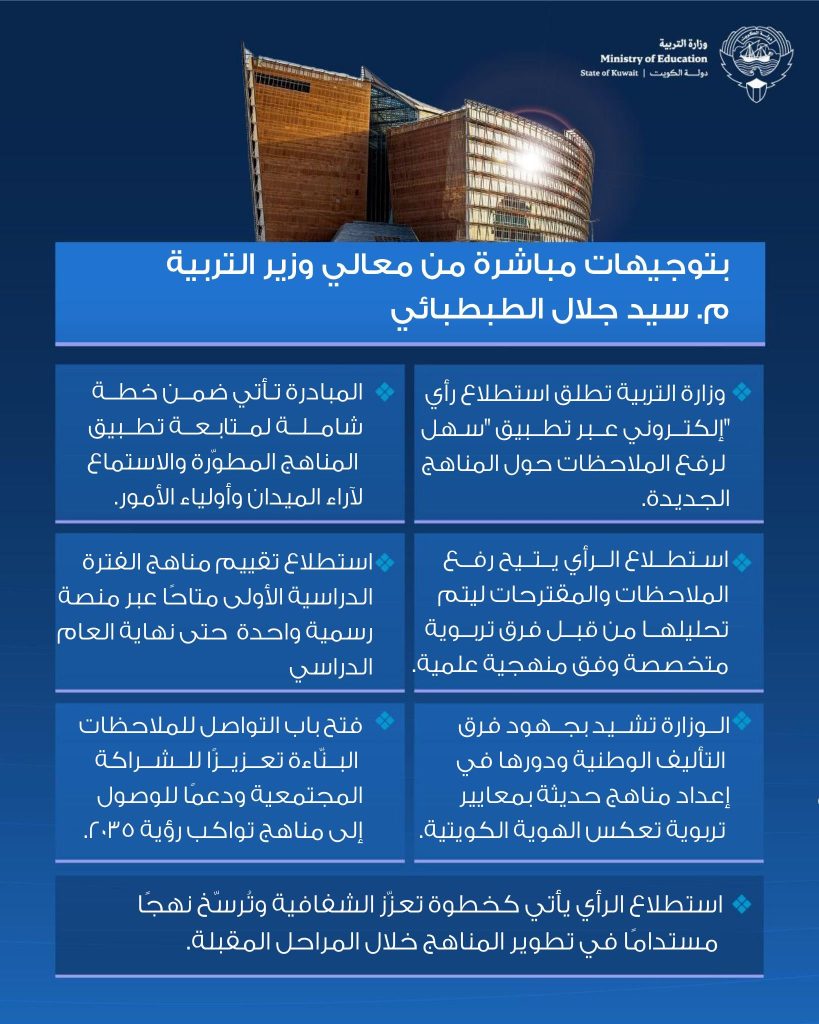 G5yUIPeWMAAxfkS - جريدة الوفاق الالكترونية