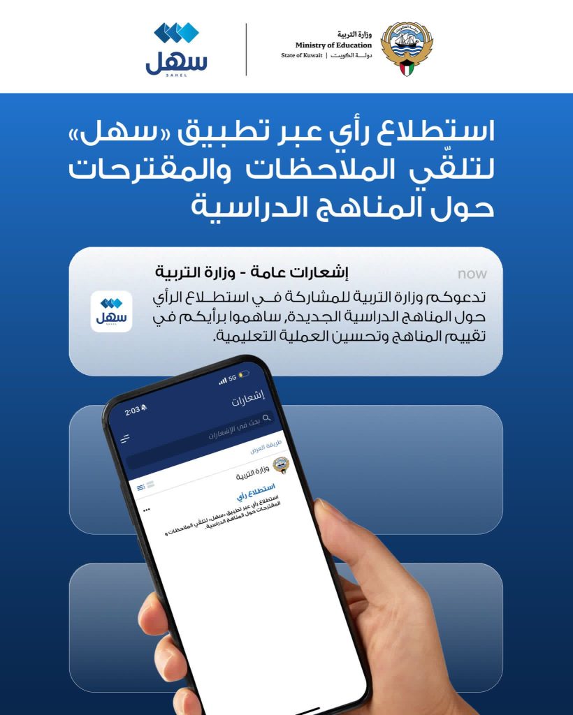 G5yUyFrWMAAJI3e - جريدة الوفاق الالكترونية