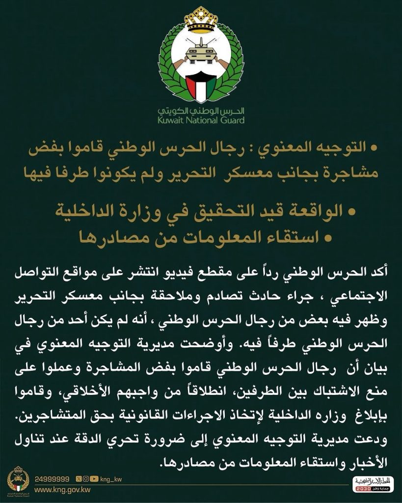 G5ztaTQWMAEZMNy - جريدة الوفاق الالكترونية